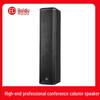 Huido A-304 Professional Full-Range Column Speaker System (CN Version)