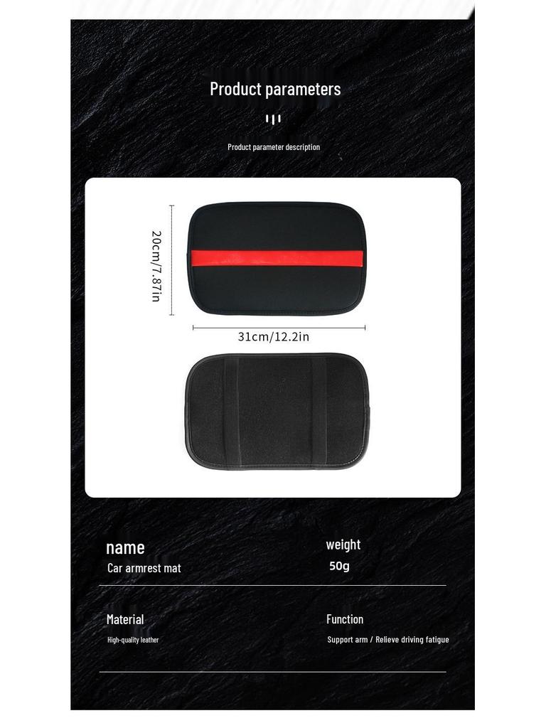 Universal Non-Slip Black Car Armrest Pad - Wear-Resistant Interior Accessory