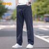 JEEP Men's Tencel Lyocell Loose Straight Denim Jeans