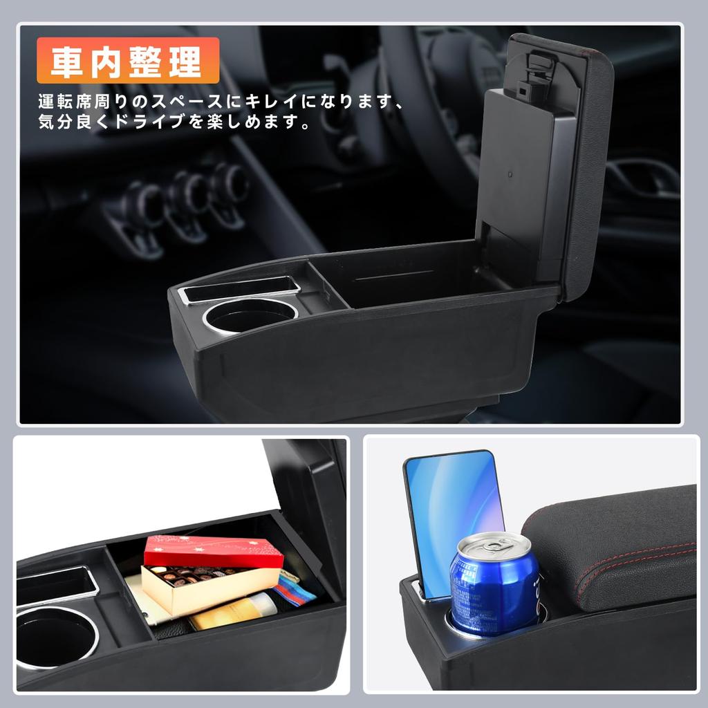Chaoxinyizu Armrest Console Car Storage Universal Car Interior Armrest for Long Driving Box, Box, Armrest,