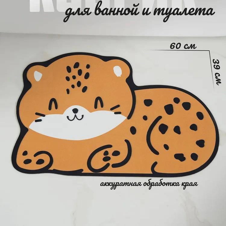 Cute Cartoon Animal Diatom Mud Foot Mat: Water-Absorbing, Non-Slip, Wear-Resistant, Easy-Clean for Bathroom & Toilet 40x60cm