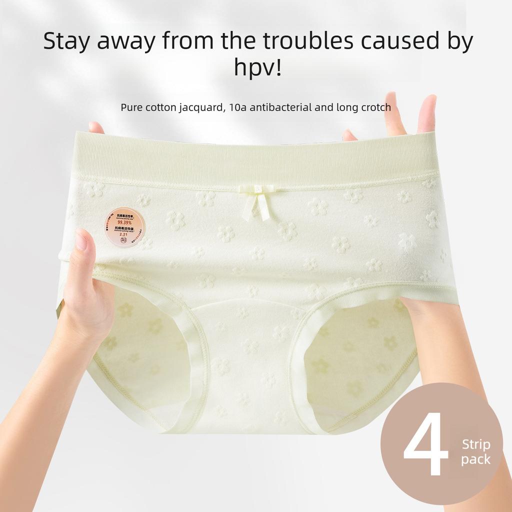 Women's Spring and Autumn New Pure Cotton Anti-HPV10A Antibacterial Pure Cotton Crotch Non Mark Briefs