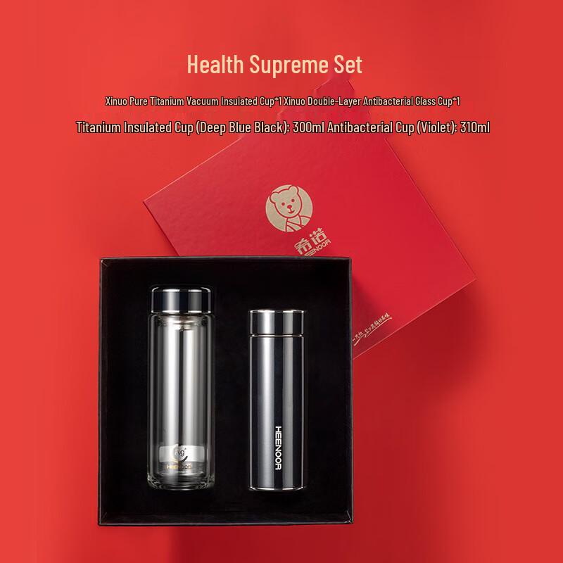 Zhi Shi Premium Insulated Anti-Bacterial Glass Cup Couple Gift Set
