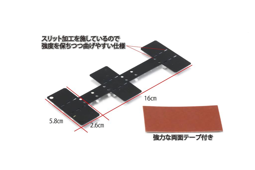 Street DR-16 Mr Plus Multi-Stay Rear Dash Cam