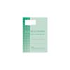 Health Booklet for Sanitary and Epidemiological Purposes