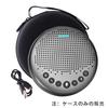 Dedicated Protective Carrying Case Storage Case for eMeet Luna Lite Conference Microphone Speaker JP -waiyu