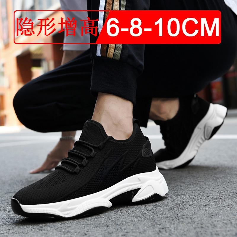 Invisible inner heightening men's shoes cm summer breathable fly-woven mesh heightening shoes little white sports shoes casual board shoes