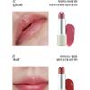 freshian - Sensual Vegan Lip Balm - 10 Colors