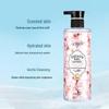 QCHZOC Cherry Blossom Brightening Shower Gel