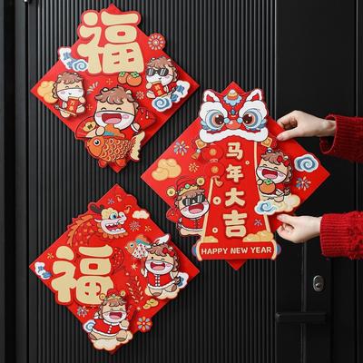 Cartoon Chinese Horse Year Sticker Zodiac Horse Paper Spring Festival Door Sticker Traditional Blessing Word