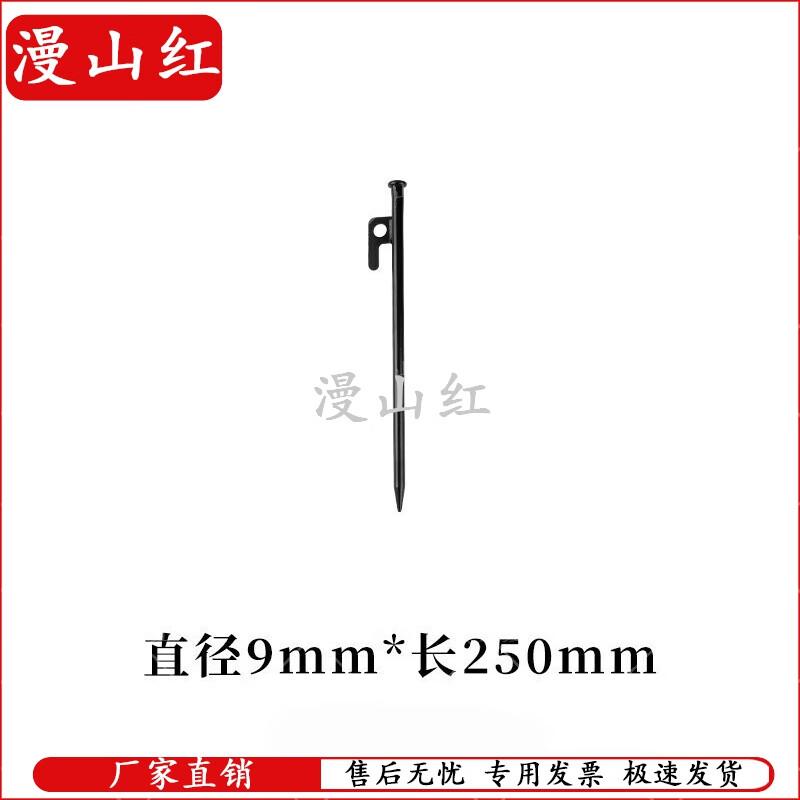 Manshanhong Military Outdoor Tents and Accessories