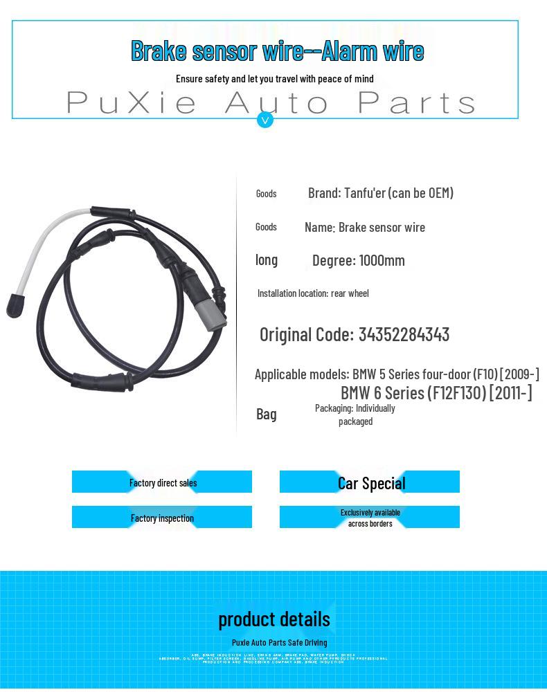 Brake Sensor Wire for BMW 5 & 6 Series F10/F12/F06/F13 - Brake Warning 34352284343