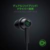Razer Hammerhead Duo Console Gaming Earphones Black Hybrid Driver with Microphone Compatible with PS4 PS5 Switch PC Smartphone by Japanese Authorized