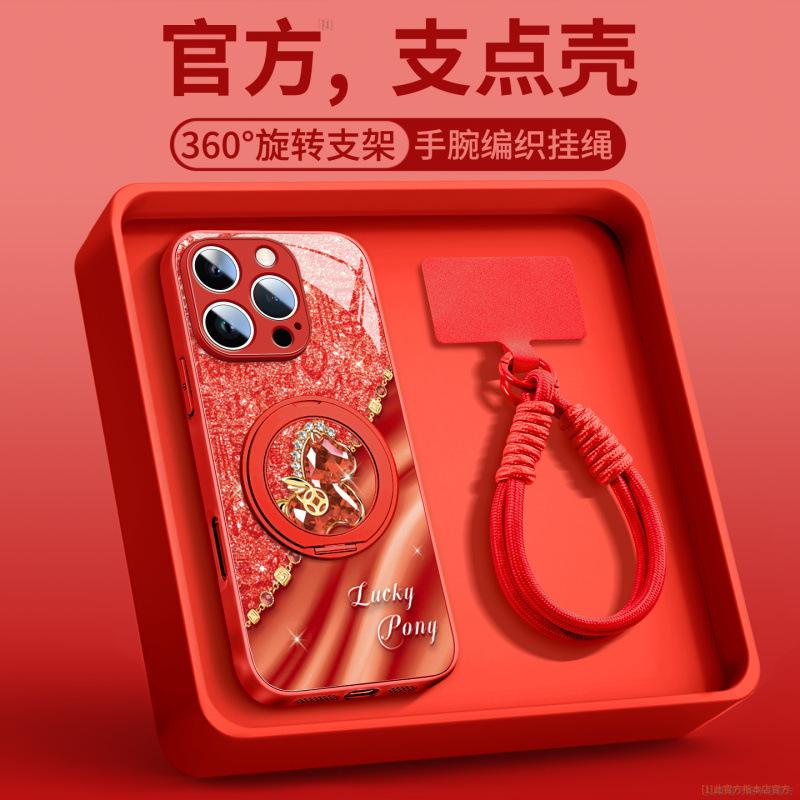 Applicable To iPhone16promax Mobile Phone Case New Apple 17 Series 15pro Red Case 14pro Year of the Horse