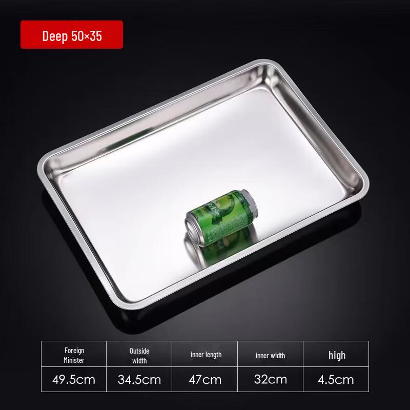 304 Stainless Steel Rectangular Multi-purpose Serving Tray