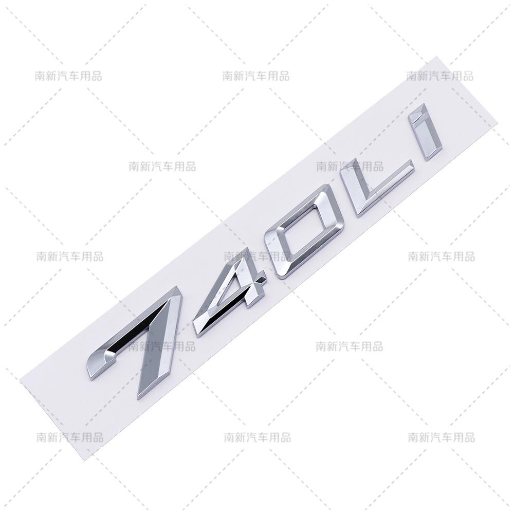 Suitable for BMW new car badge 320i 520Li 730Li 760Li displacement tail label car sticker emblem