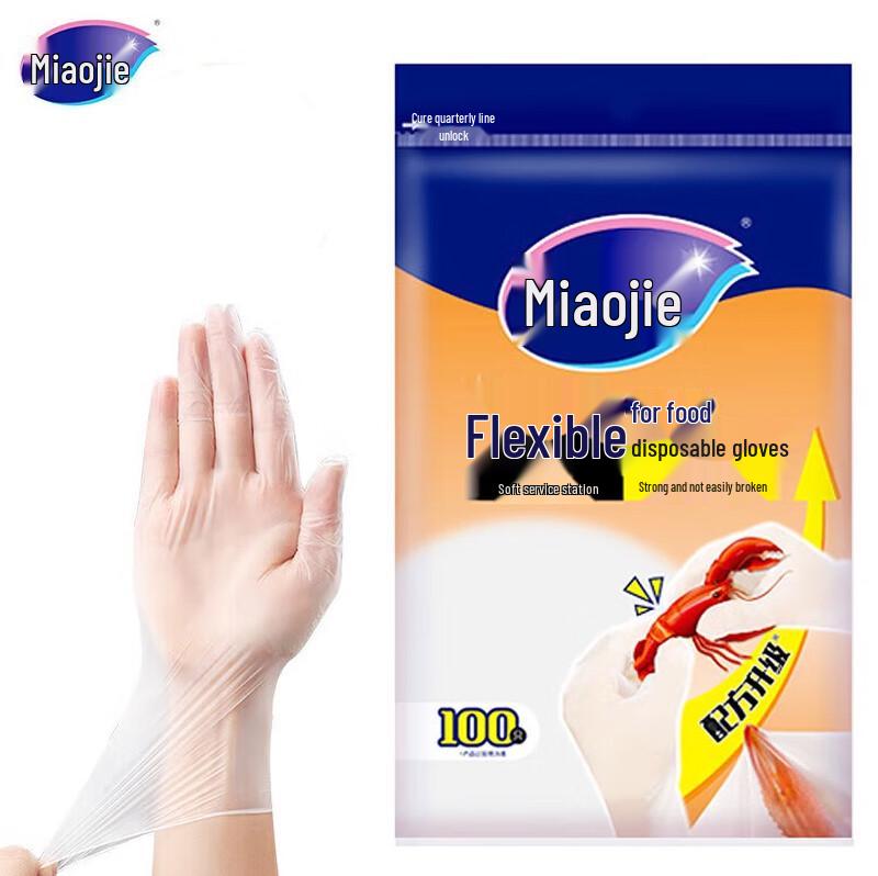 

Miaojie Durable Disposable Gloves