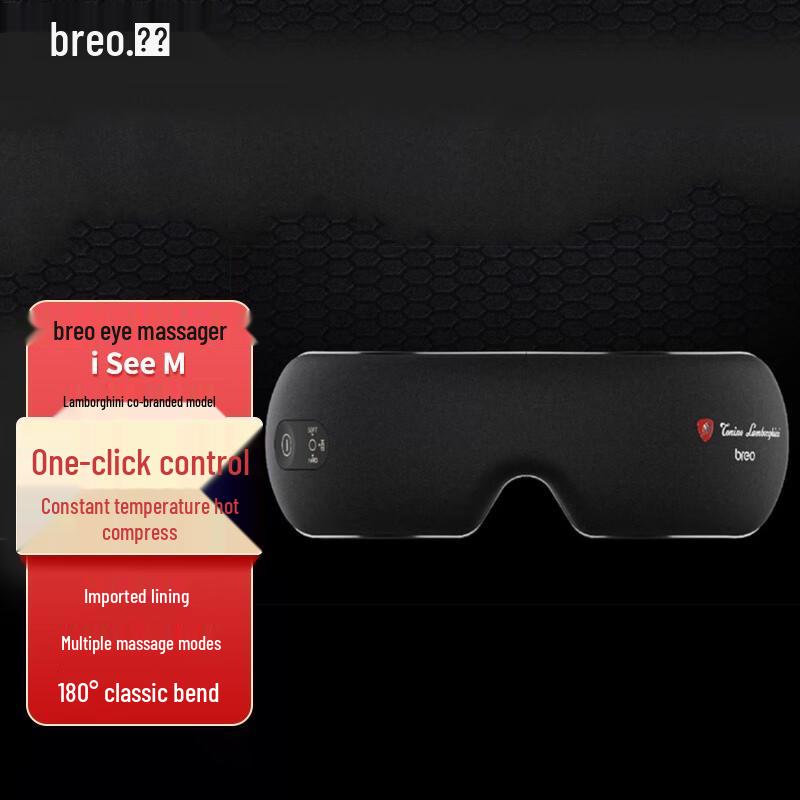 

Breo iSee M Smart Eye Massager - Lamborghini Edition