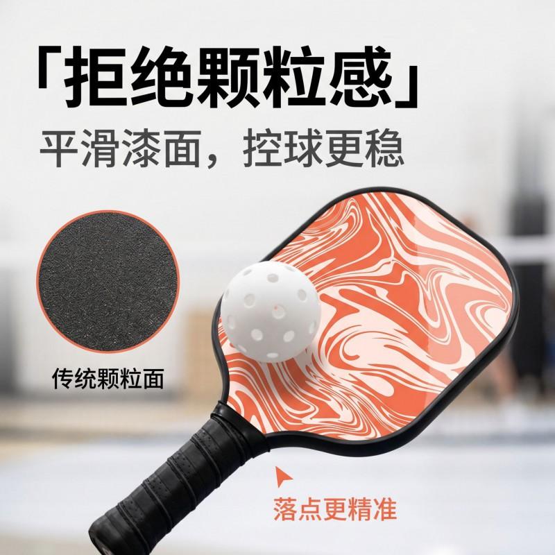 Fiberglass Pickleball Paddle Set Professional Intermediate Racket With Balls