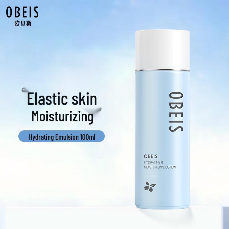 obeis Hydrating & Moisturizing Lotion