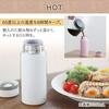 IRIS OHYAMA 500ml Screw-on Stainless Steel Mug Bottle in Smoky White. Keeps drinks hot above 70C or cold below 8C for 6 hours! Choose from two spout