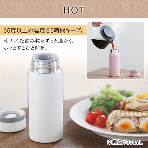 IRIS OHYAMA 500ml Screw-on Stainless Steel Mug Bottle in Smoky White. Keeps drinks hot above 70C or cold below 8C for 6 hours! Choose from two spout