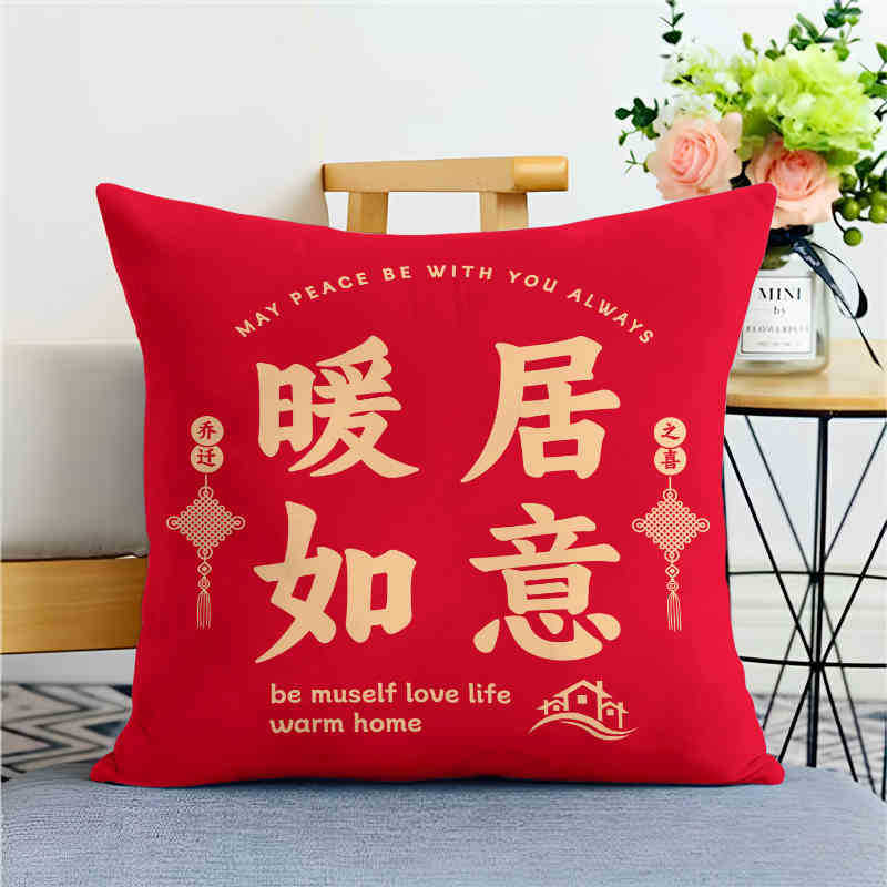 Einweihungskissen Rot Festlich Neues Zuhause Frieden und Freude Dekokissen Wohnzimmer Sofakissen Kissenbezug