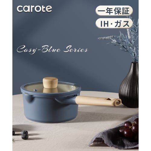 CAROTE 18cm Saucepan with Lid, Induction Compatible, PFOA/PFOS Free, Marble Coating, Non-Stick, Easy to Clean, Perfect for Frying and Simmering, Blue,