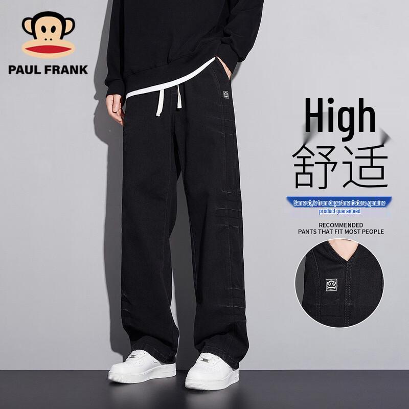 Paul Frank American Retro Wide-Leg Denim Pants