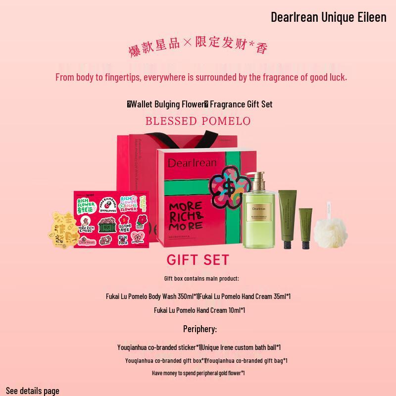 Dear lrean Prosperity Blossom Fragrance Gift Set