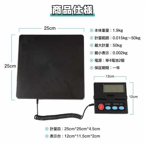 Yalufa Digital Platform Scale, Remote Control, 2g Increments, Weighs up to 50kg, Wireless, Tare Function, Auto-Off Function, Portable, Waterproof, Pre