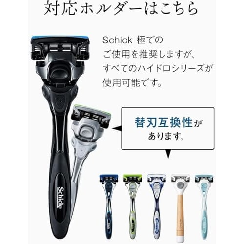 Schick Extreme KIWAMI Sensitive Skin Replacement Blades (4 pieces)