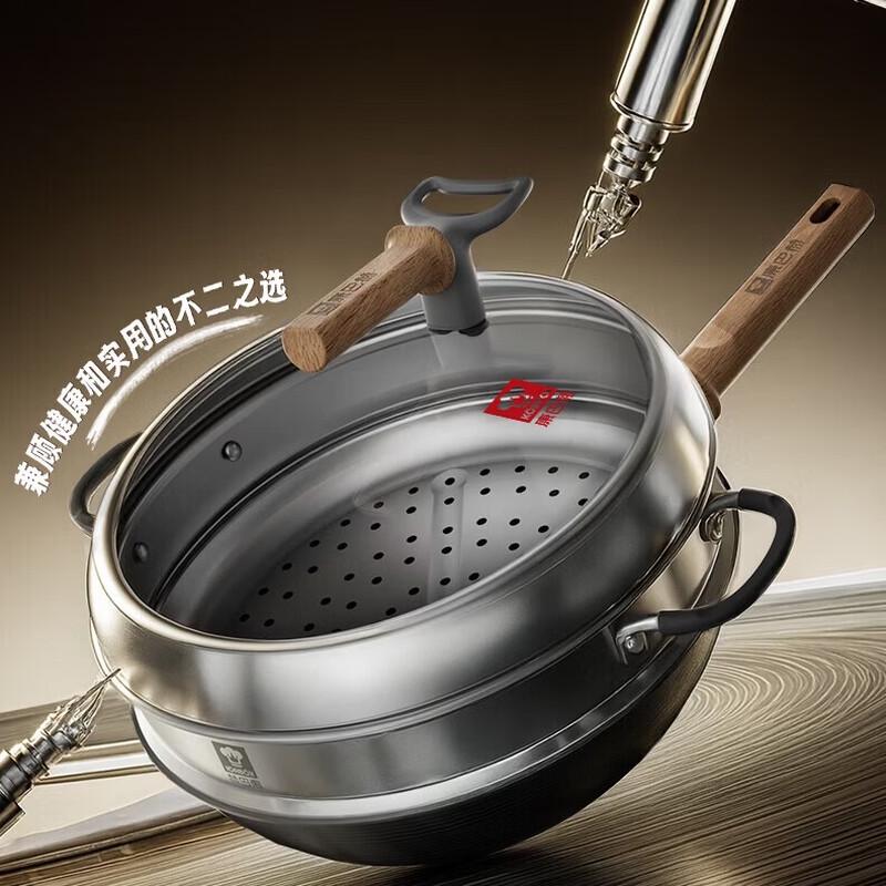 KOBACH 32cm Titanium Iron Wok Set