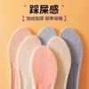 Insoles winter insoles women's super soft warm men breathable autumn and winter cute cotton insoles plush thickened