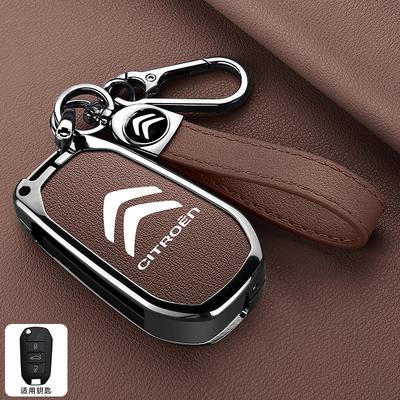 Zinc Alloy Leather Car Flip Remote Key Case Cover Protector Shell Durable Good Use For C3 C4 CACTUS C6 C8 Accessories