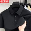 Hengyuanxiang Men's Spliced Short Sleeve Polo T-Shirt