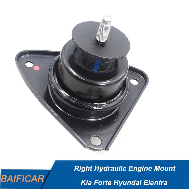 Baificar Brand New  OEM 218100Q000 Right Hydraulic Engine Mount For Kia Forte Hyundai Elantra China brand