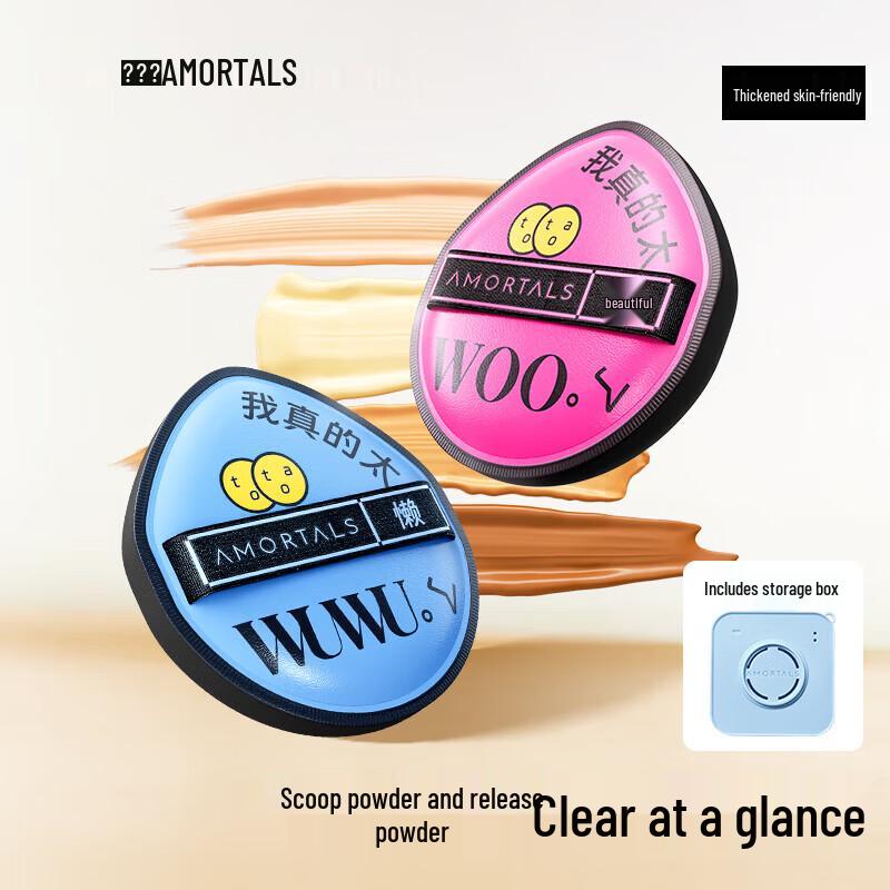 Ermu Tao Dual-Use Foundation Sponge Set (4-pack)