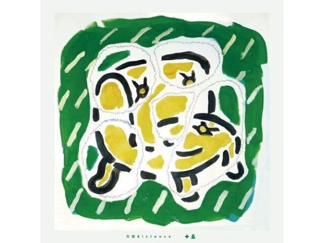 

[CD] Jugo Nomal Edition Hanazono distance ARC-1186 3 piece instrumental band NEW