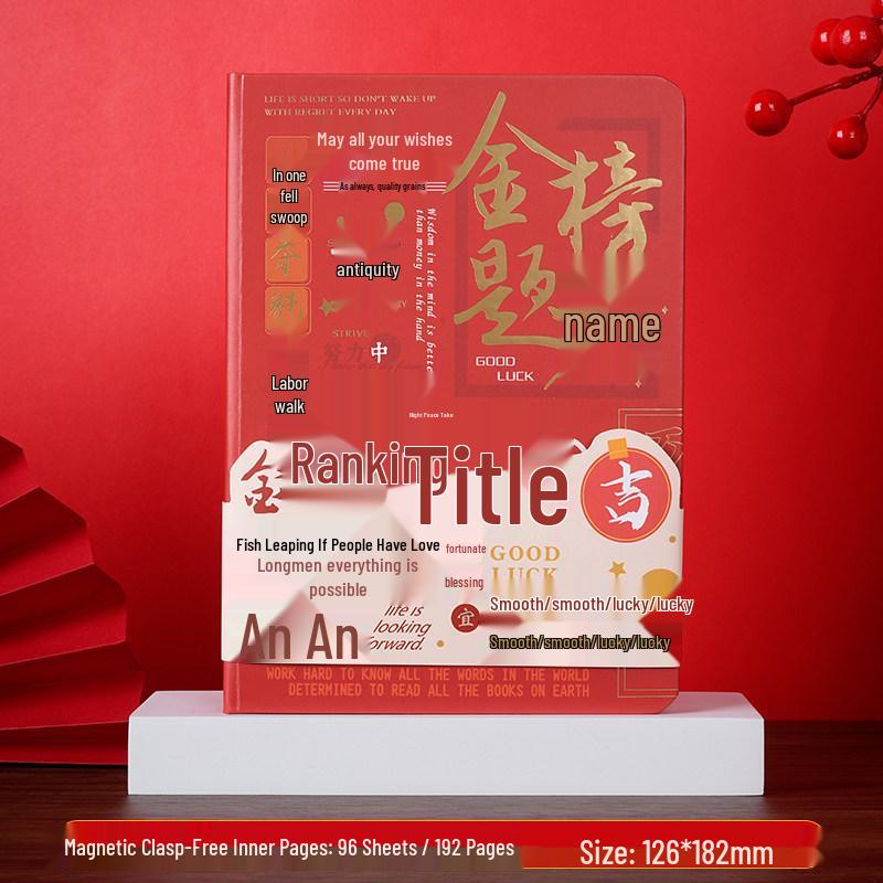 Golden Notebook Gift Set for College and Gaokao Exam Success - Perfect Graduation Season Diary