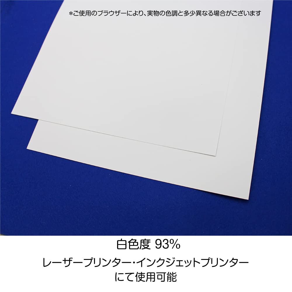 SAKAE Technical Paper, Heavyweight Color PPC Paper, 104.7g/m², A4, White, Value Pack, 100 Sheets X 5 Booklets, AZB LPR-A4-W