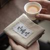 Double Sided High-grade Absorbent Tea Cloth Simplicity Household Creative Kung Fu Teaware Thickened Towel Zen National Wind Mat