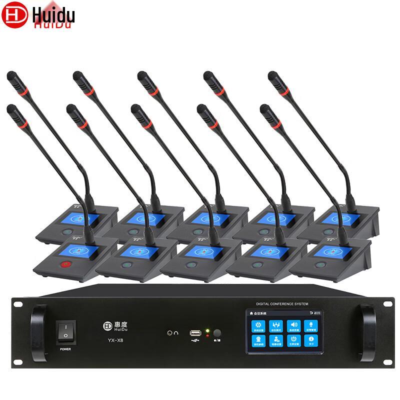 Huidu YX-X8S Professional Wired Gooseneck Conference Microphone System (CN Version)