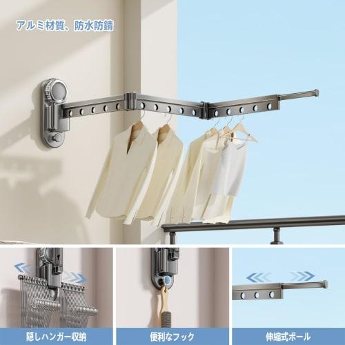 Indoor Laundry Drying Rack with Adhesive Suction Cups, Foldable Aluminum Wall-mounted Clothes Drying Rack, Waterproof and Rust-resistant, Lightweight,