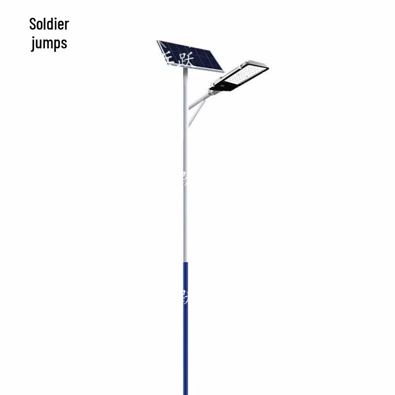 Bingyue Outdoor Lighting Solutions