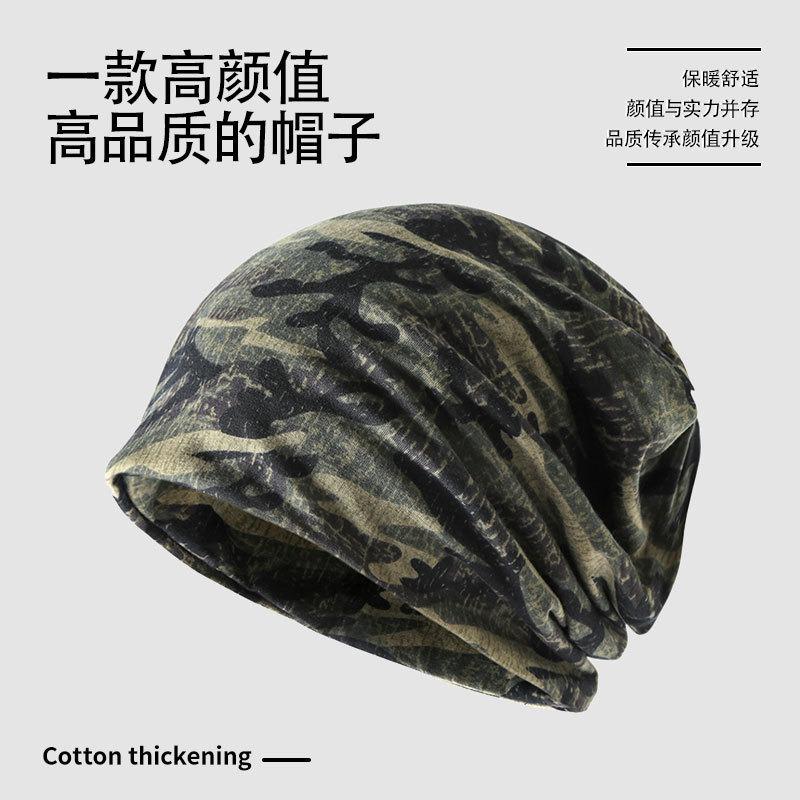 Winter camouflage cold riding warm men and women mask sports outdoor skiing windproof thickened warm ear protection scarf