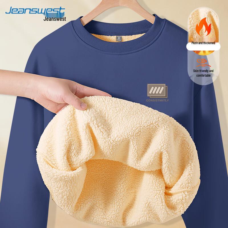 Sweat-shirt pour homme doublé en polaire d'agneau JEANSWEST