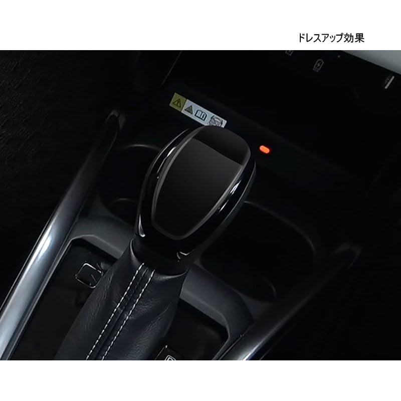 MEKOMEKO SWM-PDTB Husă dedicată pentru butonul schimbătorului de viteze Suzuki Swift Seria ZD ZC, Husă pentru mânerul schimbătorului de viteze,