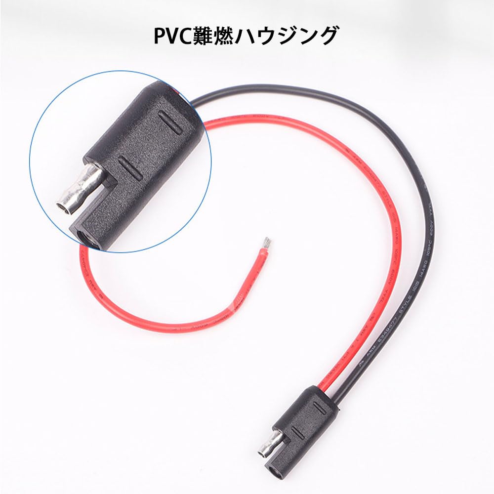 BIUTEFOR Sae Connector Extension Cable Extension Power Cord Set of 3 14AWG 24V 10A