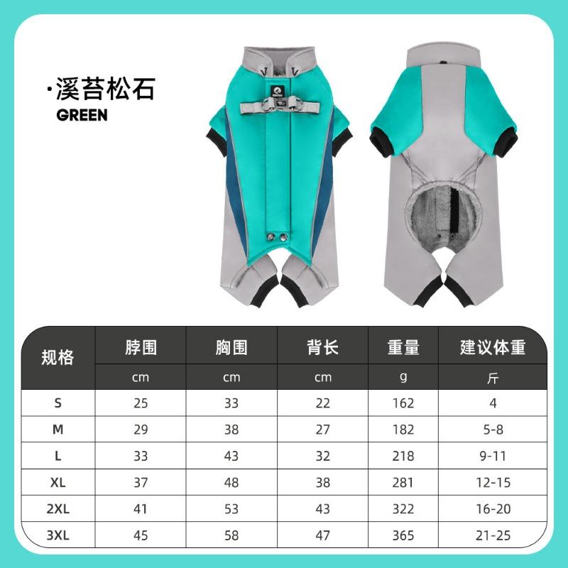 Ropa Nueva para Perros Otoño e Invierno Ropa de Algodón de Cuatro Patas para Cachorros Cinturón Reflectante Exterior Perro a Prueba de Frío para Tracción